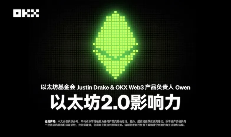 欧交易所app下载交易所新功能上线