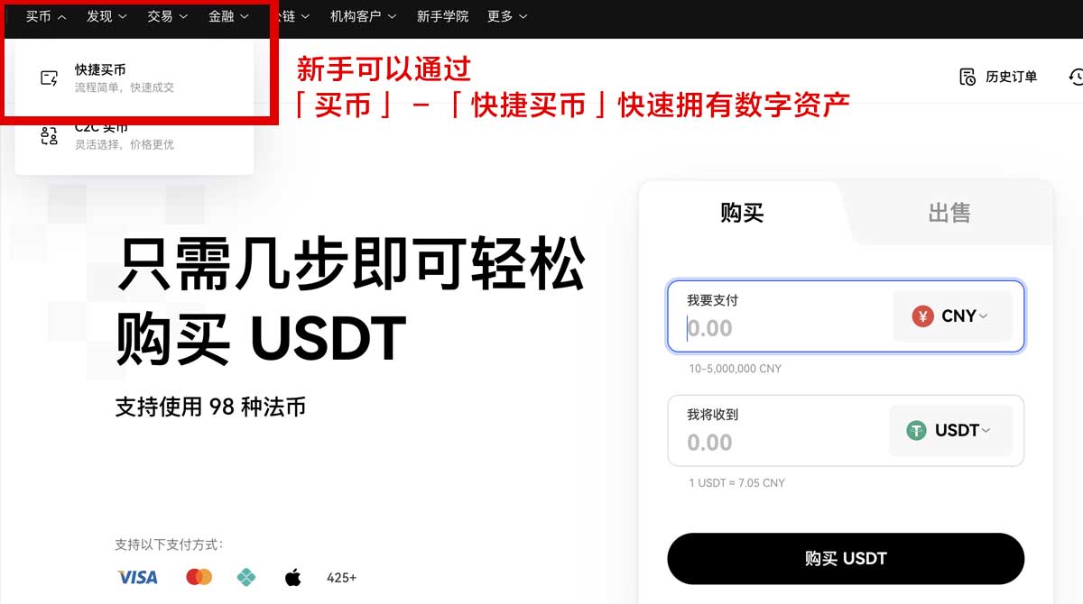 殴意交易所下载app_ok交易所下载官方app 安卓身份验证流程